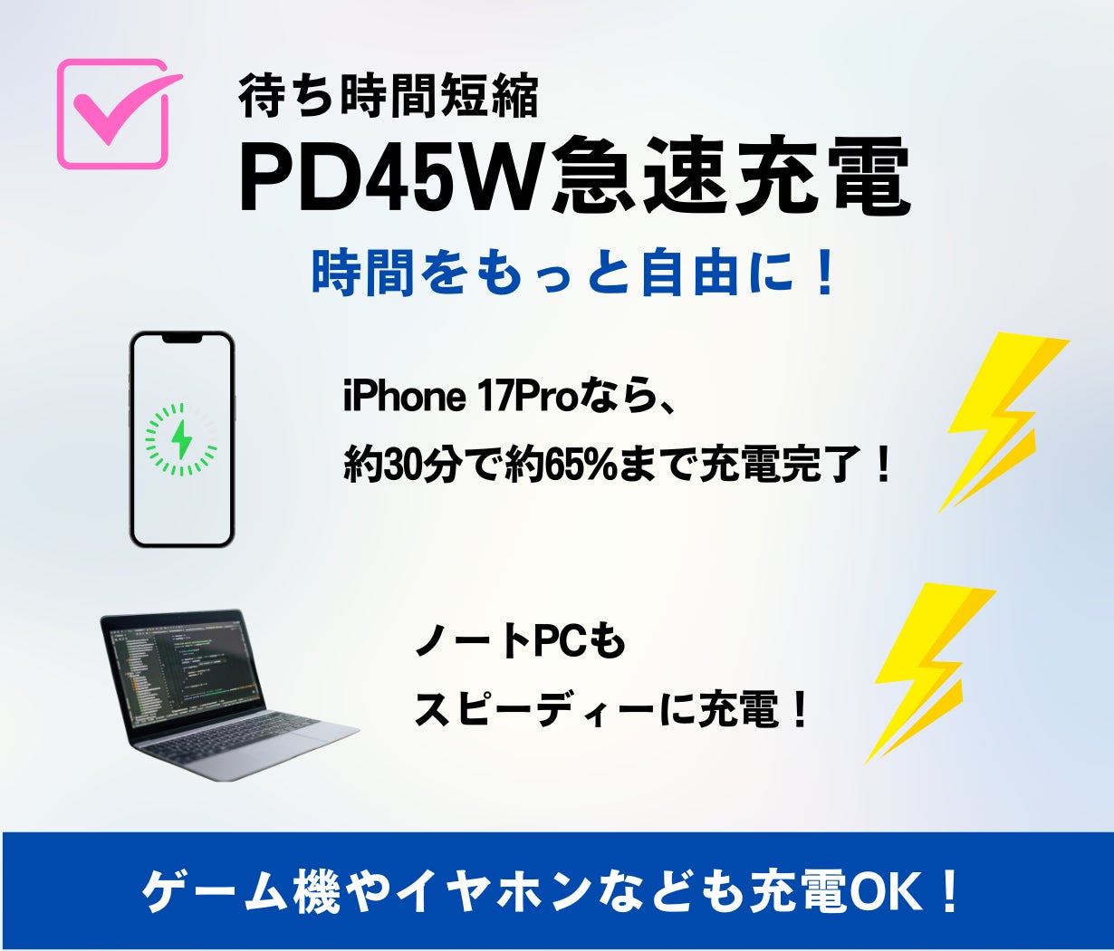オズマ、準固体電池を採用した最大45W出力の10000mAhモバイルバッテリーをMakuakeにて先行販売｜Makuakeでの先行販売価格とプロジェクト概要（6枚目）