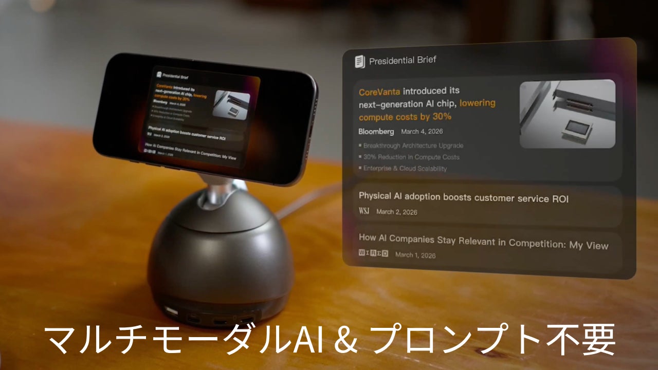 ZOI Robotics、Embodied AI搭載のデスクトップAIパートナー「Loona Deskmate」をMakuakeで先行販売開始(5枚目)