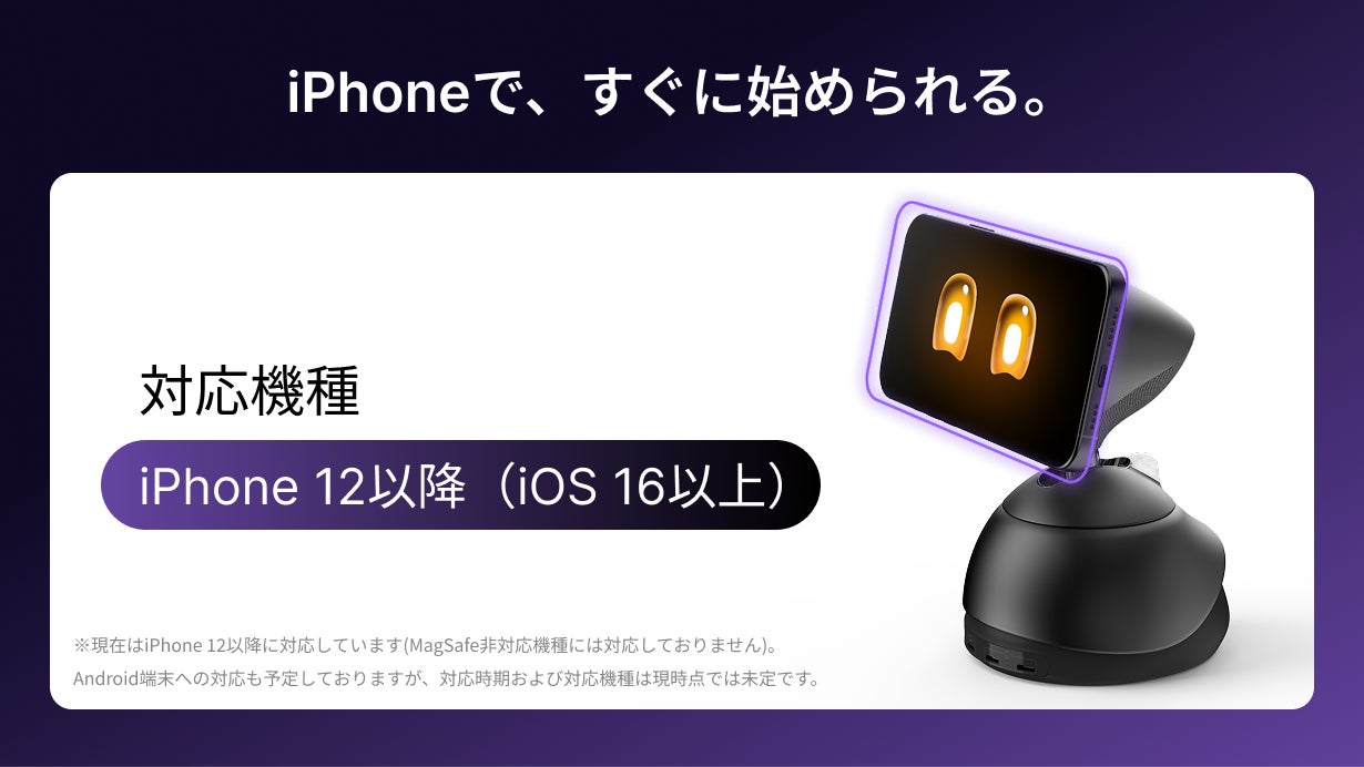 ZOI Robotics、Embodied AI搭載のデスクトップAIパートナー「Loona Deskmate」をMakuakeで先行販売開始(9枚目)