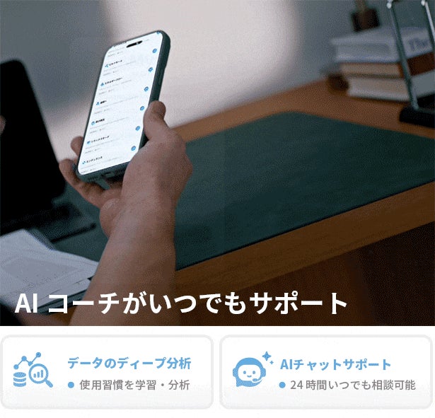 EMSとAIを融合した次世代全身ウェアラブル「Sweetmyo」、Makuakeで先行予約販売を開始｜その他の製品仕様および機能（3枚目）