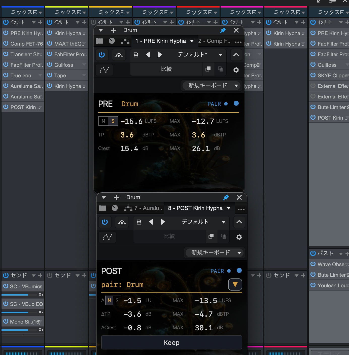 Kirin Mastering、曲の測定・記録を起点にした音楽ソフトウェア『Kirin OS』を発売｜取扱サイト