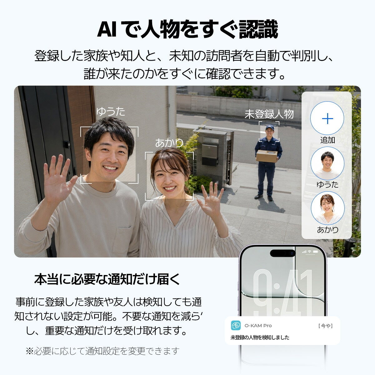 華視時代、配線工事不要で4か所を見守るソーラー防犯カメラセットを発売｜製品の主なスペック（5枚目）