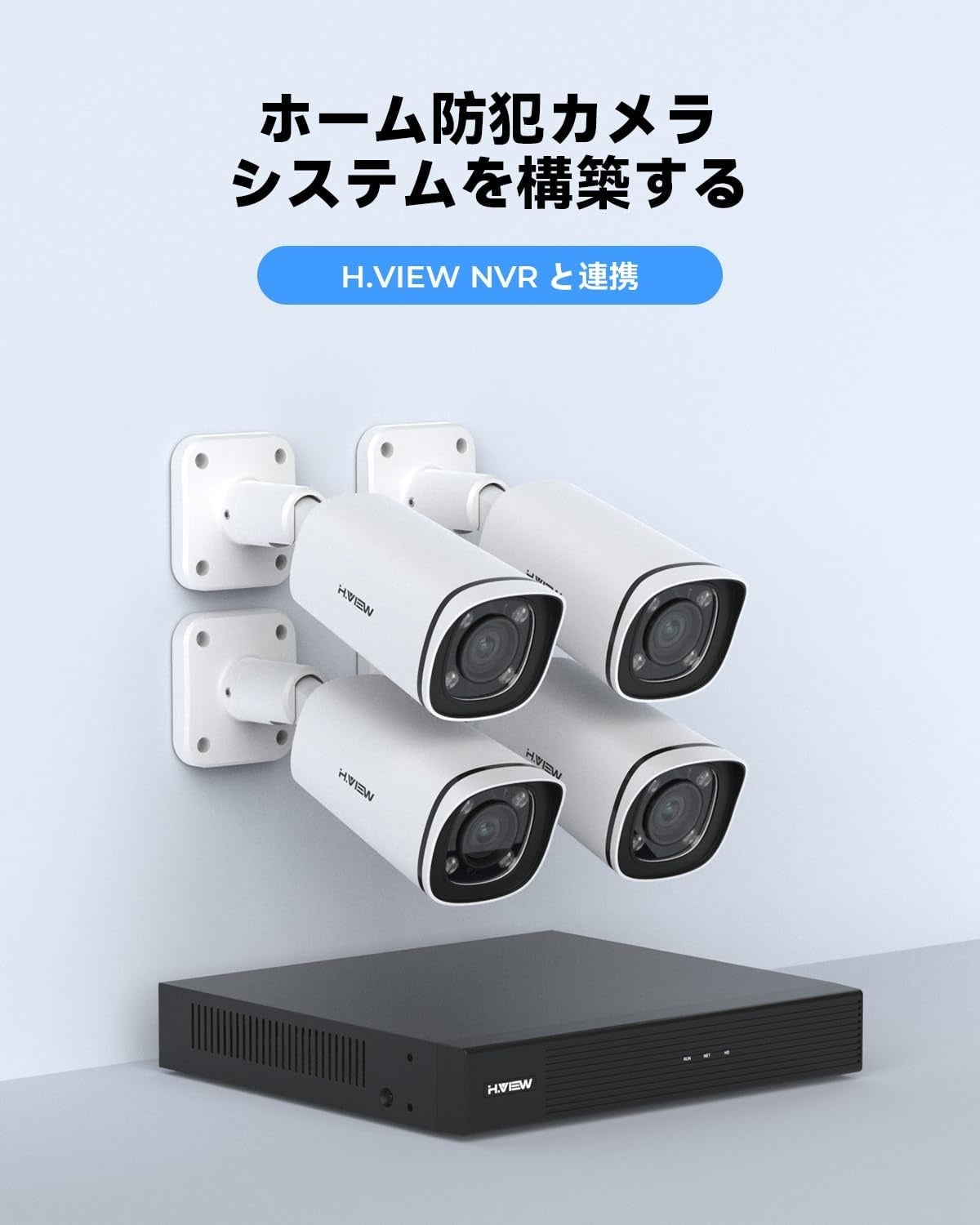 H.VIEW、4K・光学5倍ズームに対応した屋外用PoE防犯カメラ「HV-800G2A」を発売｜HV-800G2Aの主な製品仕様（3枚目）