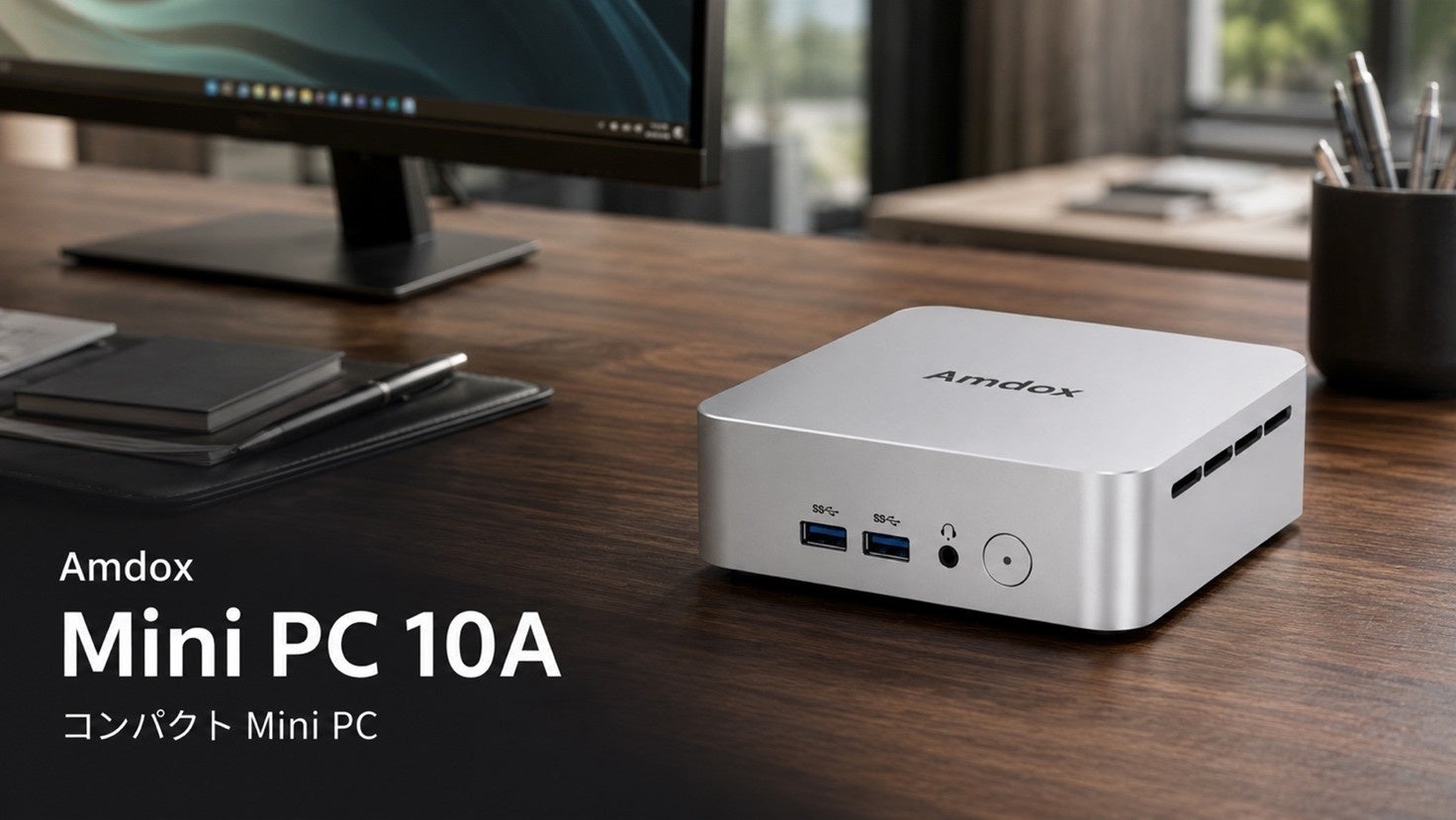 シンガポール発のスマートスペースブランド「Amdox」が日本市場に本格参入、ディスプレイやMini PCを展開｜グローバルな研究開発と導入実績（7枚目）