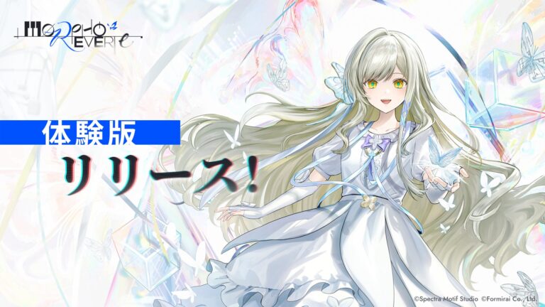 新作音ゲー×ADV『Morpho Reverie』体験版がSteamで配信開始