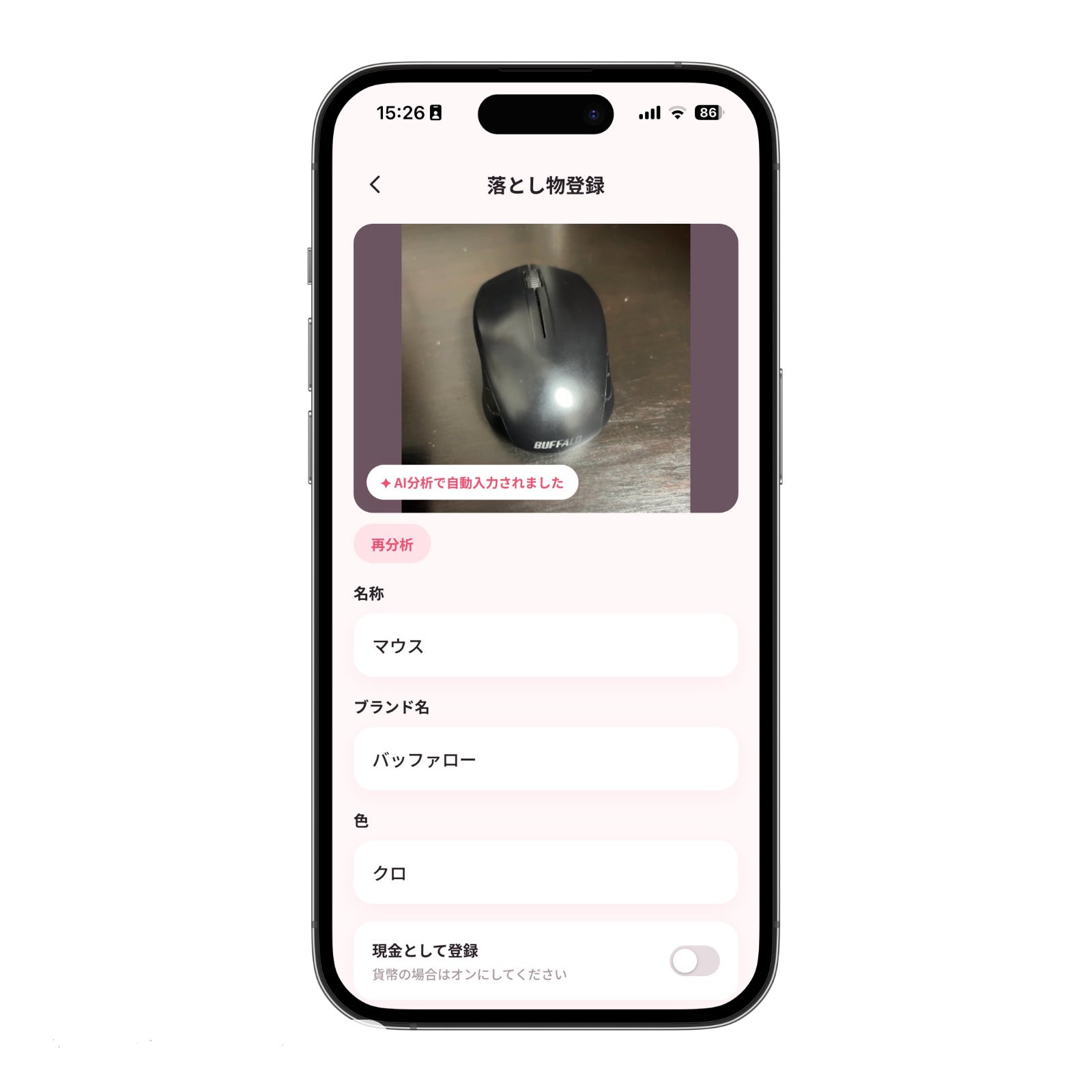 ホテルのお忘れ物管理をAIで自動化する『Atta for business』、関西5施設限定の無料トライアルを開始｜『Atta for business』の3つの特徴