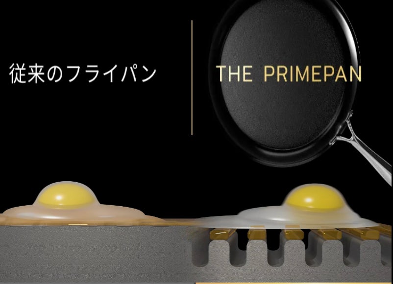 株式会社ONE TO GO、先端技術MiCERAを搭載した次世代セラミックフライパン「THE PRIMEPAN」を発売|クラウドファンディングの実施概要