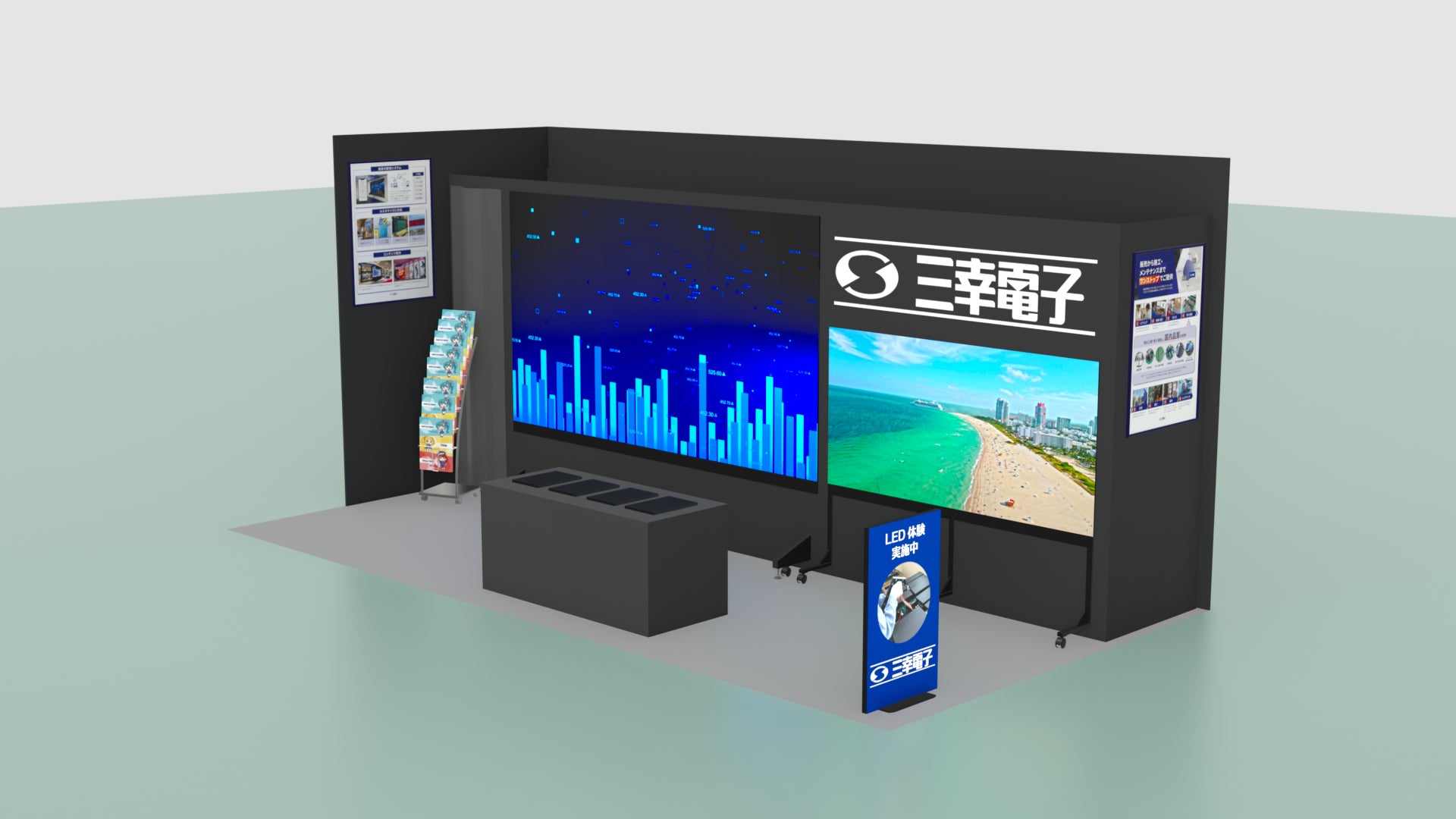 メッセナゴヤ2026 ブースイメージ