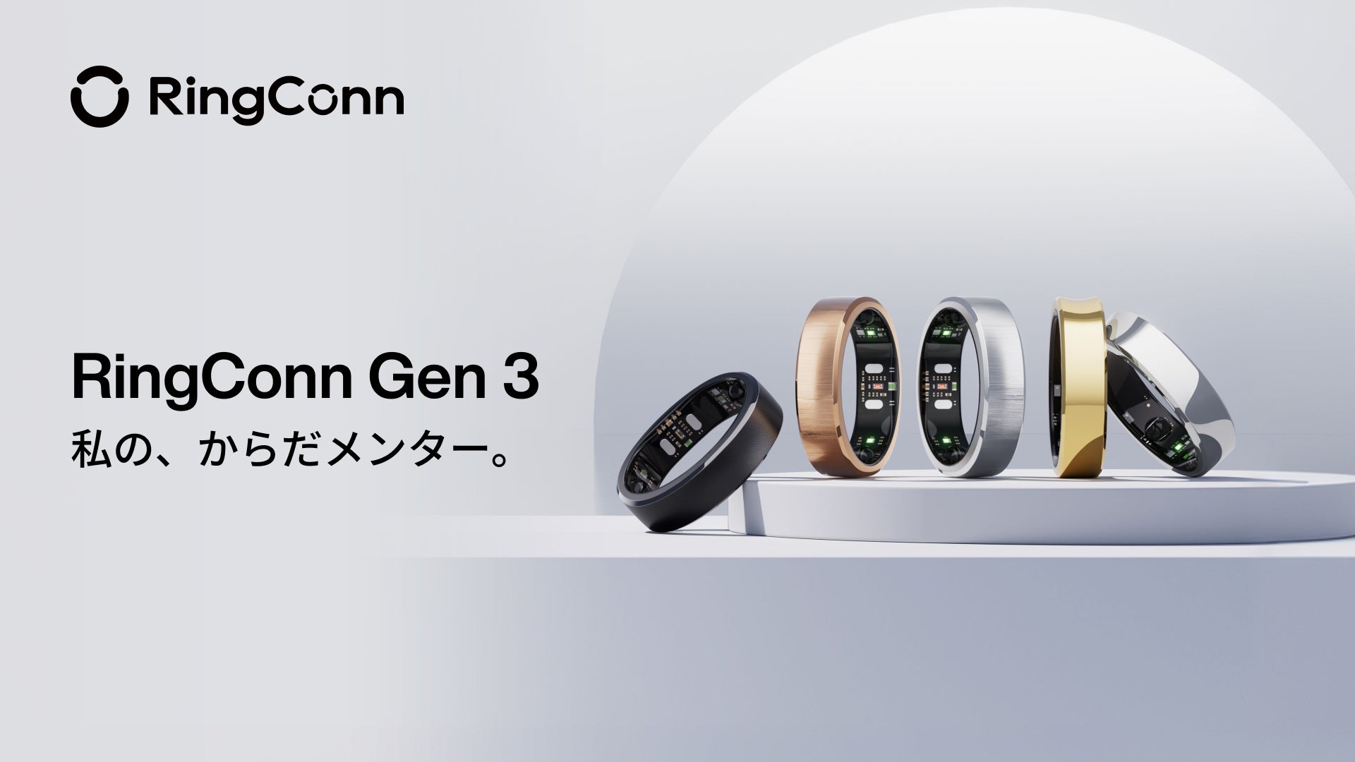 「ガジェット展示会2026 秋 Supported by Ulanzi」が二子玉川 蔦屋家電で9月19日・20日に開催（4枚目）