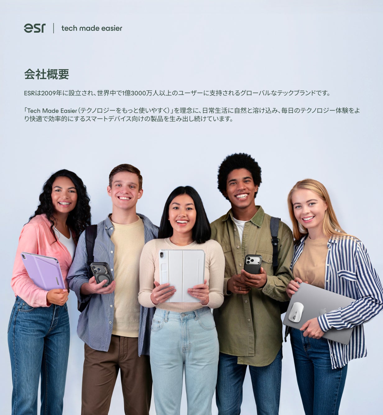 「ガジェット展示会2026 秋 Supported by Ulanzi」が二子玉川 蔦屋家電で9月19日・20日に開催（3枚目）