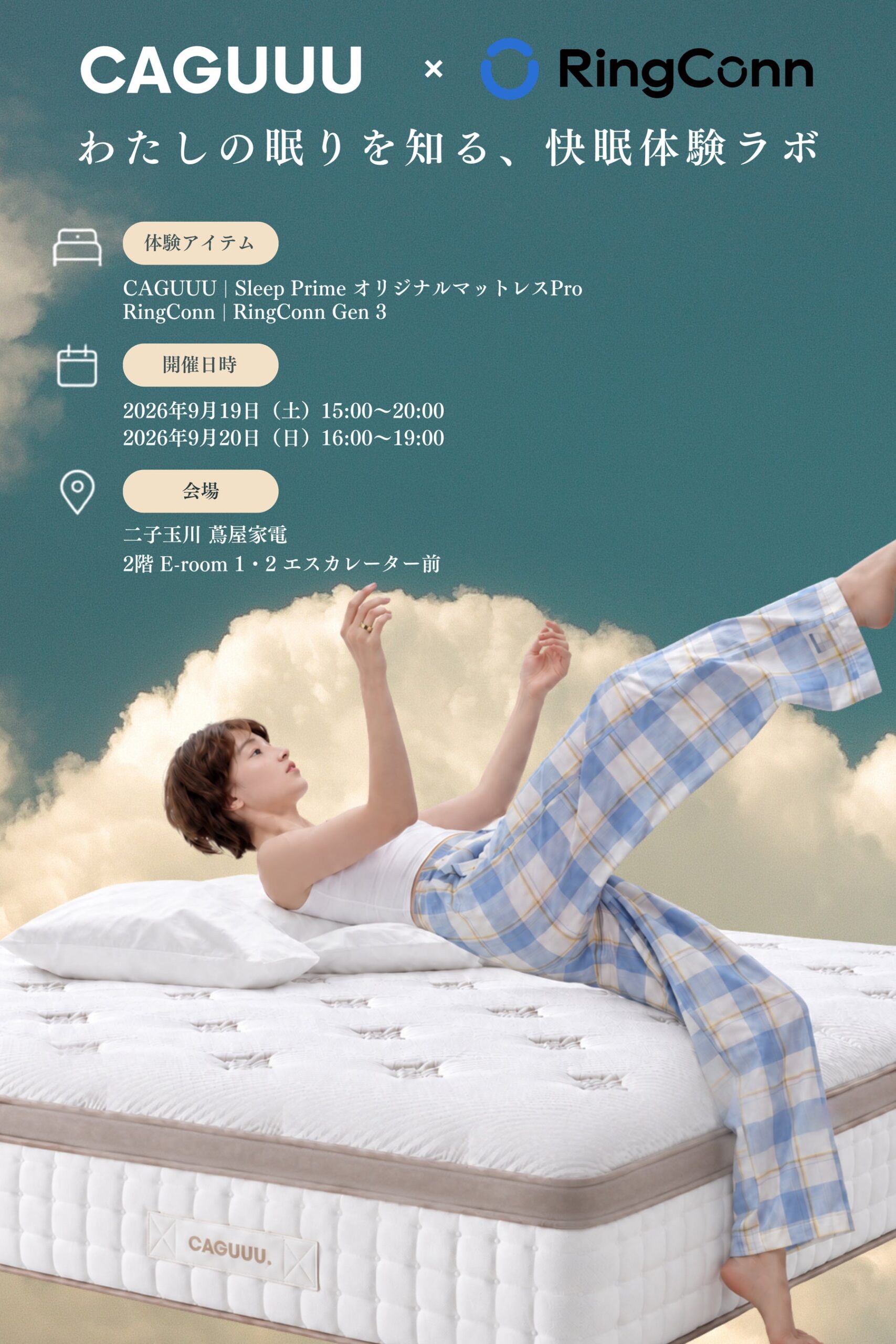 「ガジェット展示会2026 秋 Supported by Ulanzi」が二子玉川 蔦屋家電で9月19日・20日に開催（7枚目）