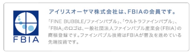 アイリスオーヤマ、温浴体験を高める「ウルトラファインバブルクレンジングシャワーヘッド」を発売(6枚目)