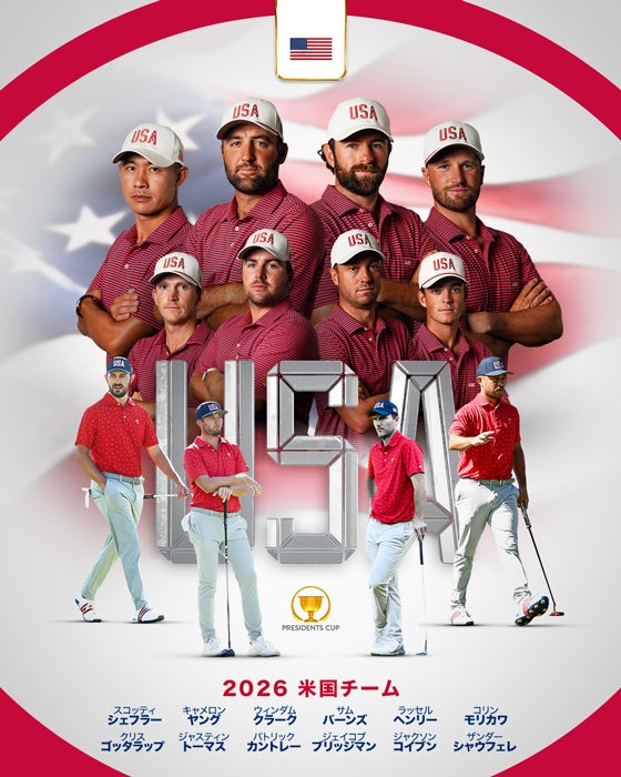 フォーラムエイト、「プレジデンツカップ2026」国内テレビ放送の冠タイトルスポンサーに決定｜番組放送概要と大会スケジュール（3枚目）