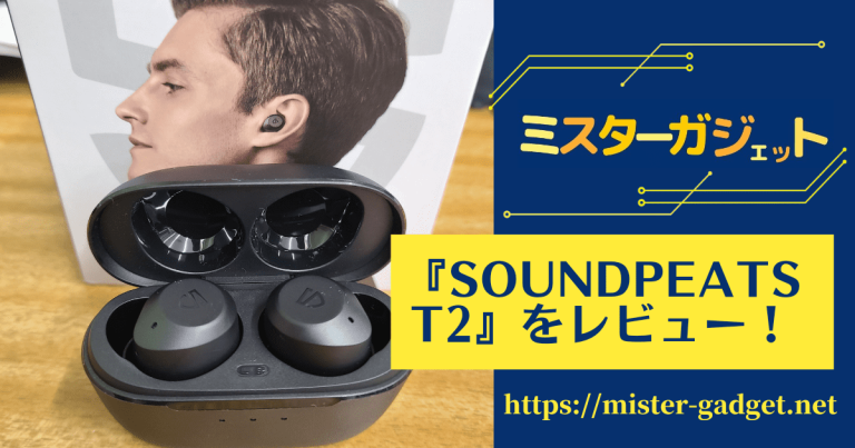 Review SOUNDPEATS T2: TWS ANC Performa Tinggi Harga Terjangkau