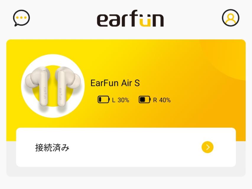EarFun Air Sのアプリ