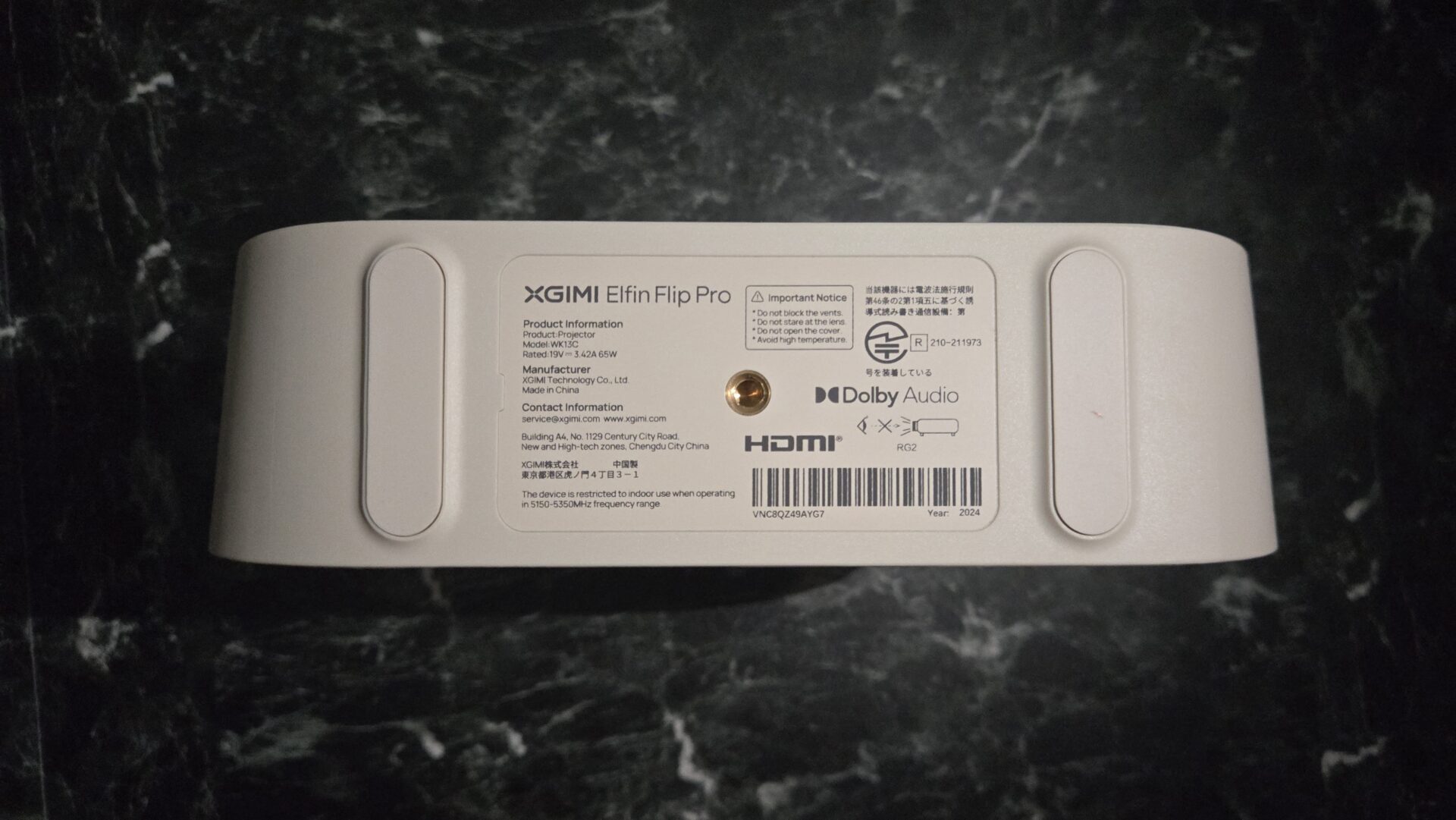 XGIMI Elfin Flip Proプロジェクターの製品情報ラベル