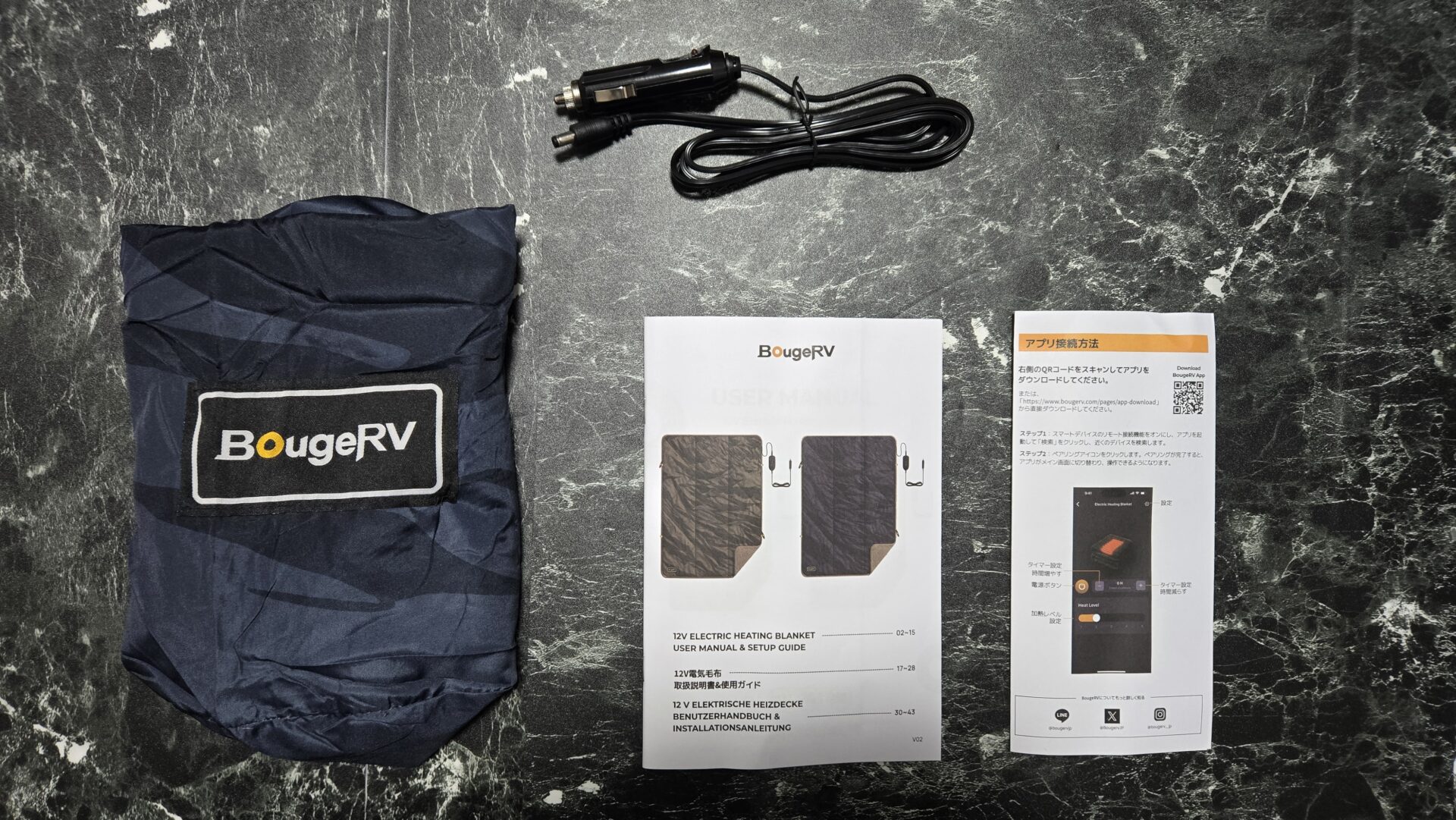 BougeRV 12V電気毛布のロゴ入り収納袋 シガーソケット電源ケーブル 取扱説明書 アプリ接続説明書