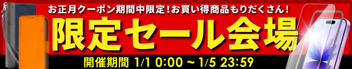 シズカウィル、年末年始に感謝クーポンを配布 - 画像3