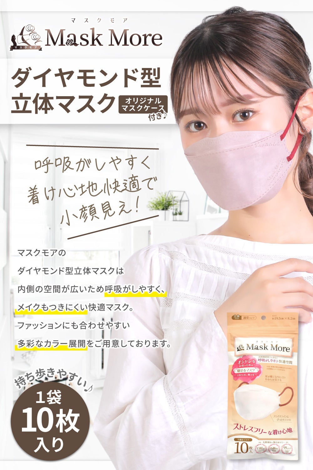 シズカウィルが「楽天ショップ・オブ・ザ・マンス」受賞! - 画像5