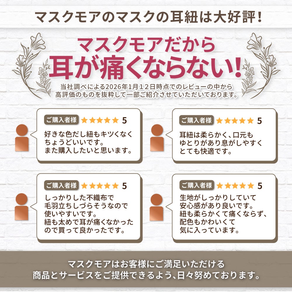 シズカウィルが「楽天ショップ・オブ・ザ・マンス」受賞! - 画像7