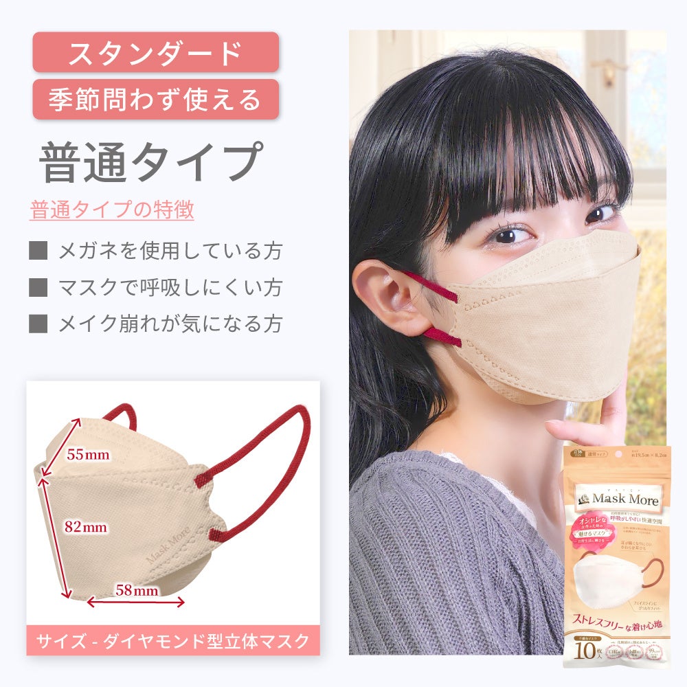 シズカウィルが「楽天ショップ・オブ・ザ・マンス」受賞! - 画像8