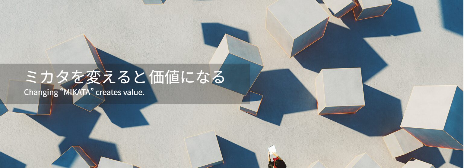 {|放送概要