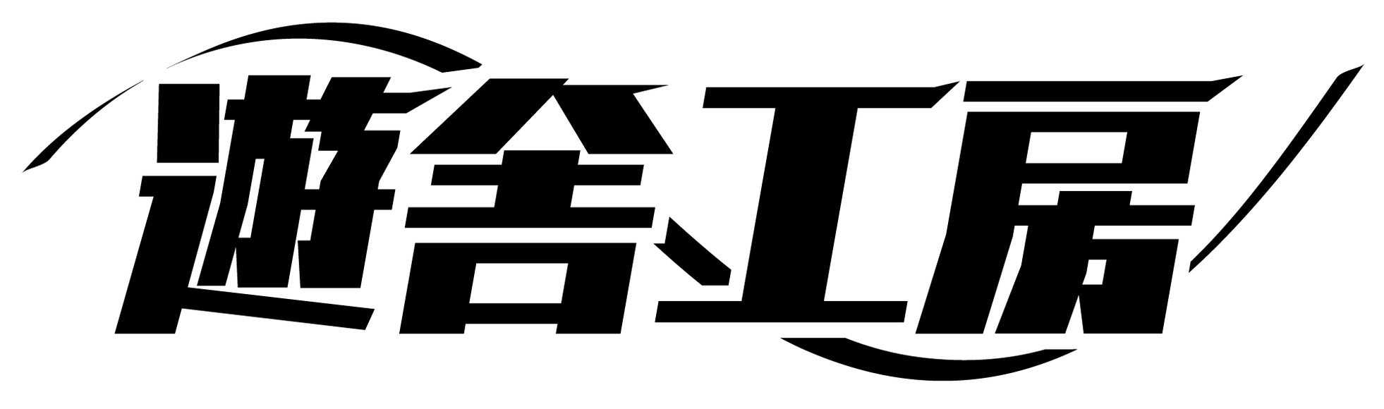 遊舎工房、「TOKYO KEYBOARD EXPO 2026」を2026年9月23日に開催｜エレキットの新作自作キーボードキット「STEEPLECORE」も登場（3枚目）