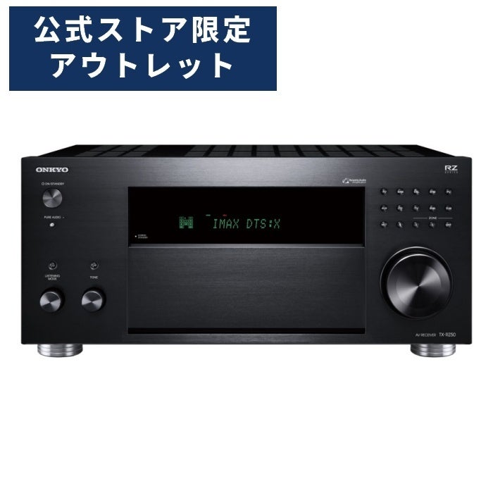 ティアック、最大70%OFFの年に一度のセール「超ティアックストアDAY!」を2026年8月26日より開催|取扱サイト