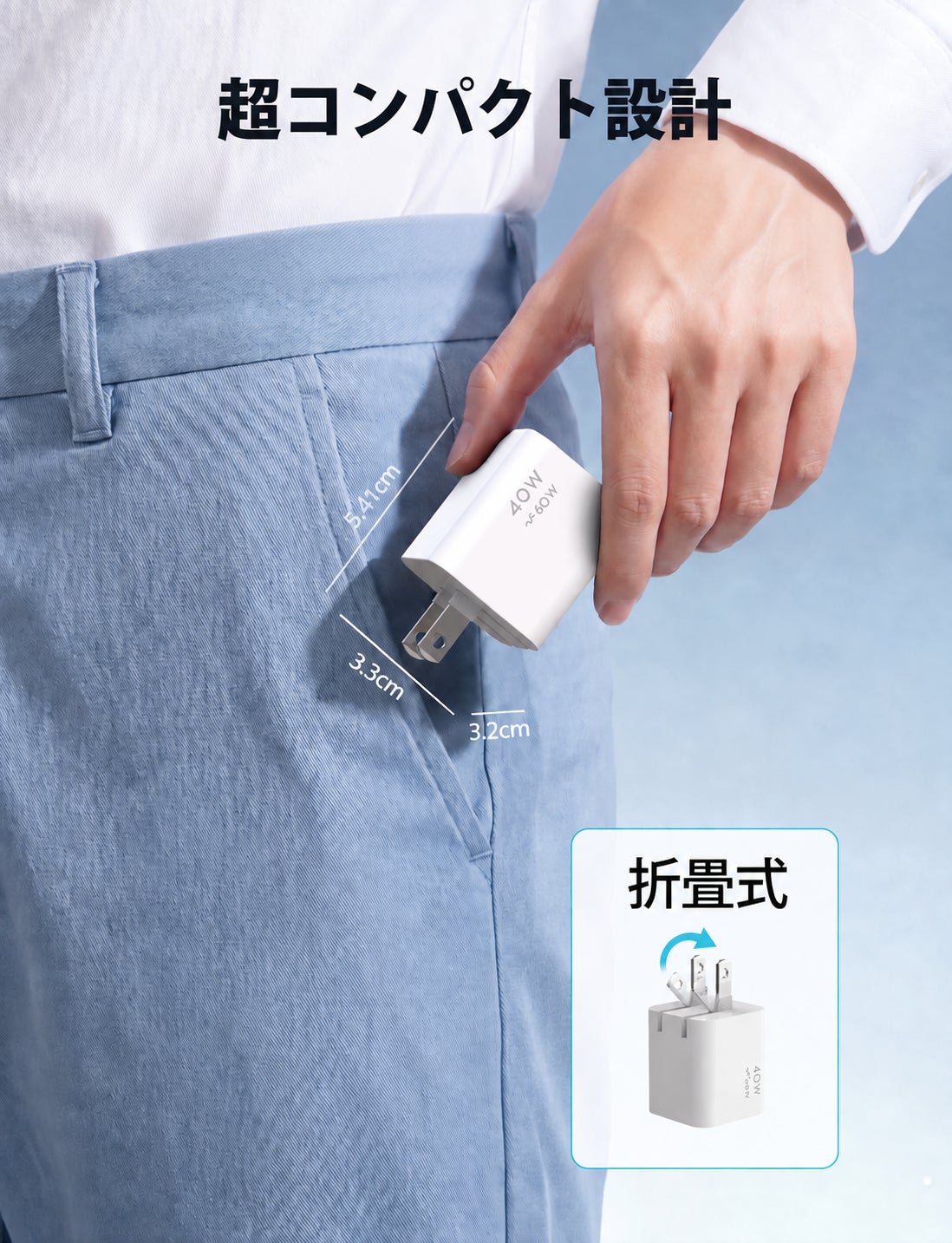 RAVPower、次世代SPR AVS対応の超小型60W急速充電器「RP-PC1401」を発売｜RP-PC1401の製品スペック（4枚目）