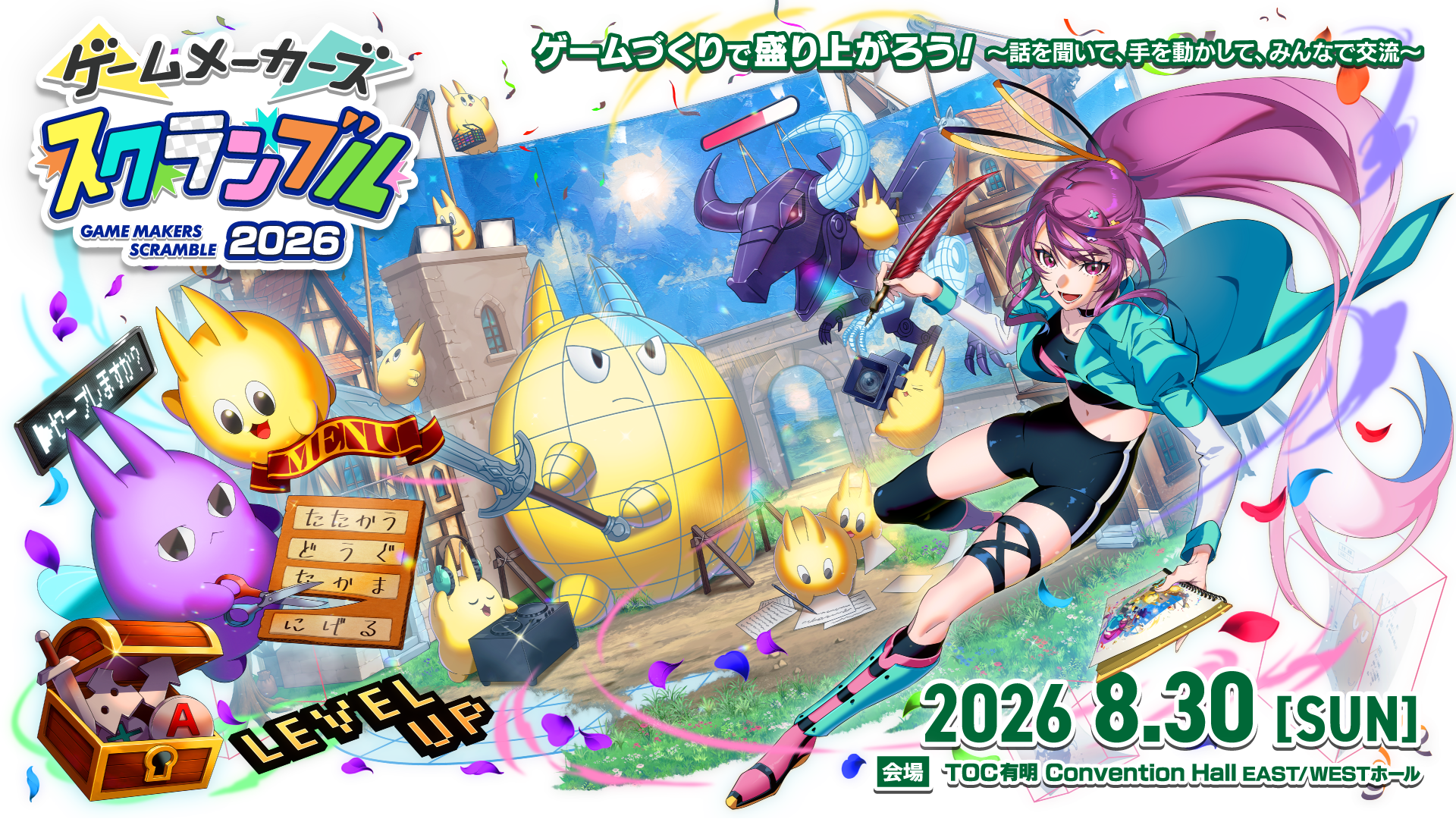 ゲームメーカーズ スクランブル2026、プラグマタ制作事例など全18講演を発表｜プラグマタやシュレディンガーズ・コールの開発事例など全18講演を公開