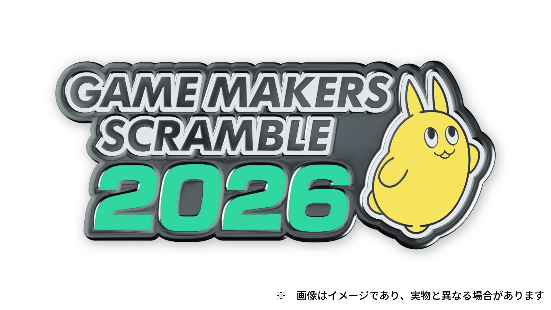 ゲームメーカーズ スクランブル2026、プラグマタ制作事例など全18講演を発表｜取扱サイト