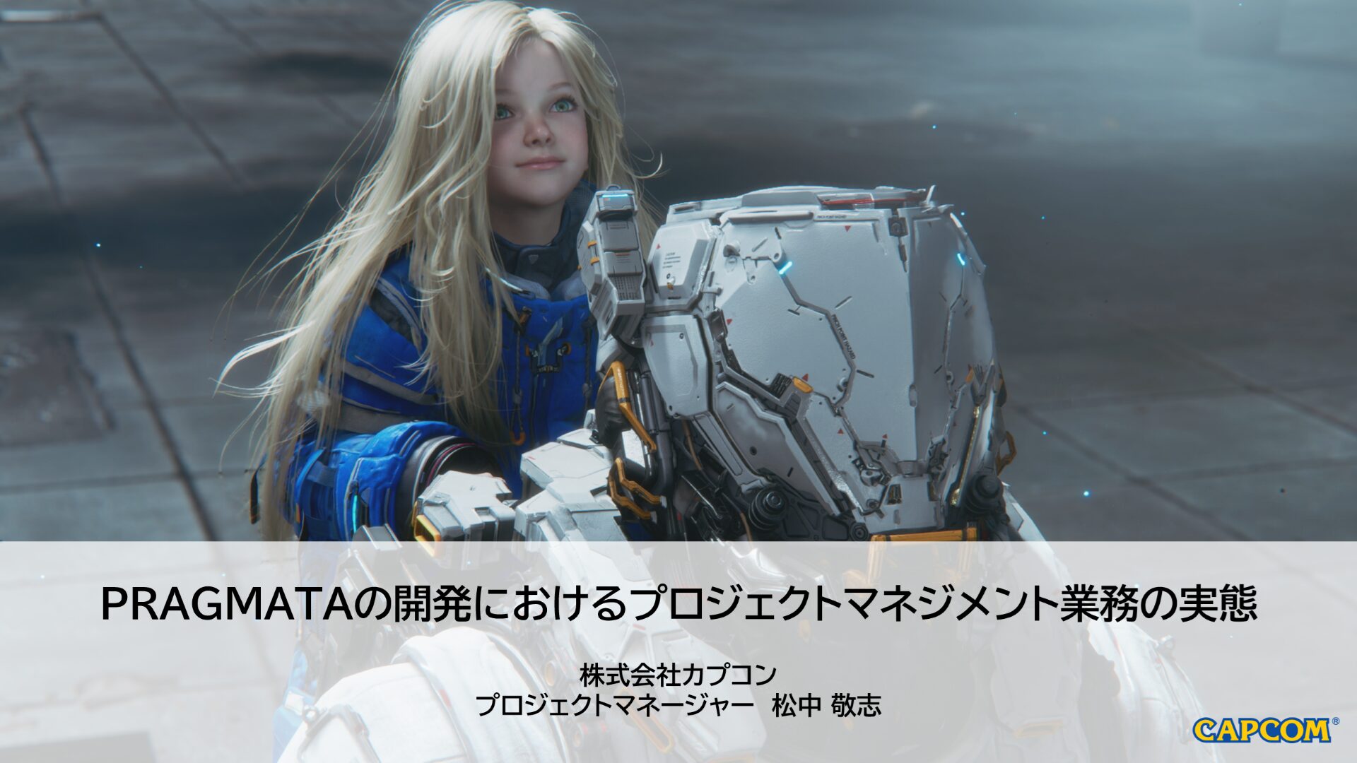 ゲームメーカーズ スクランブル2026、プラグマタ制作事例など全18講演を発表｜初心者向けのLive2Dモデル制作ハンズオンも開催