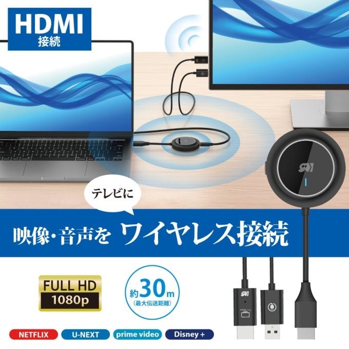 ラトックシステム、楽天スーパーSALEでスマート温湿度計など50点以上を最大30%OFFで販売｜その他の主なセール対象製品（2枚目）