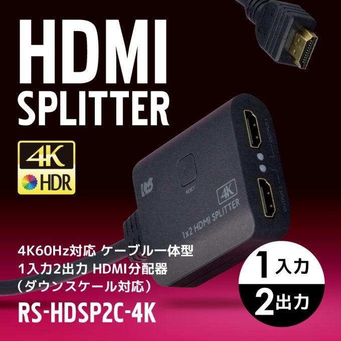 ラトックシステム、楽天スーパーSALEでスマート温湿度計など50点以上を最大30%OFFで販売｜その他の主なセール対象製品（6枚目）