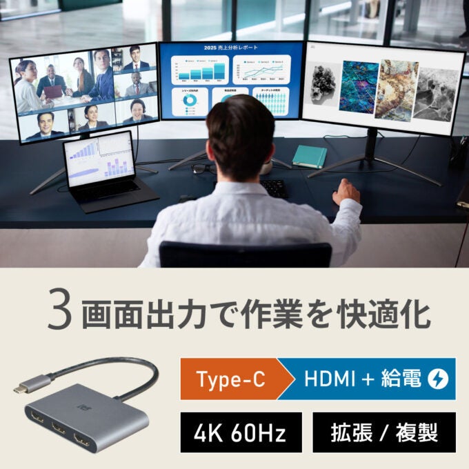 ラトックシステム、楽天スーパーSALEでスマート温湿度計など50点以上を最大30%OFFで販売｜その他の主なセール対象製品（4枚目）