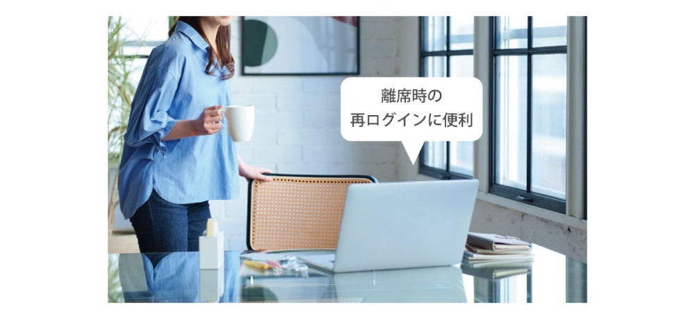 ラトックシステム、Windows Hello対応USB指紋認証リーダー2製品を発売し10%OFFキャンペーンを実施｜モデルごとの仕様と違い（9枚目）