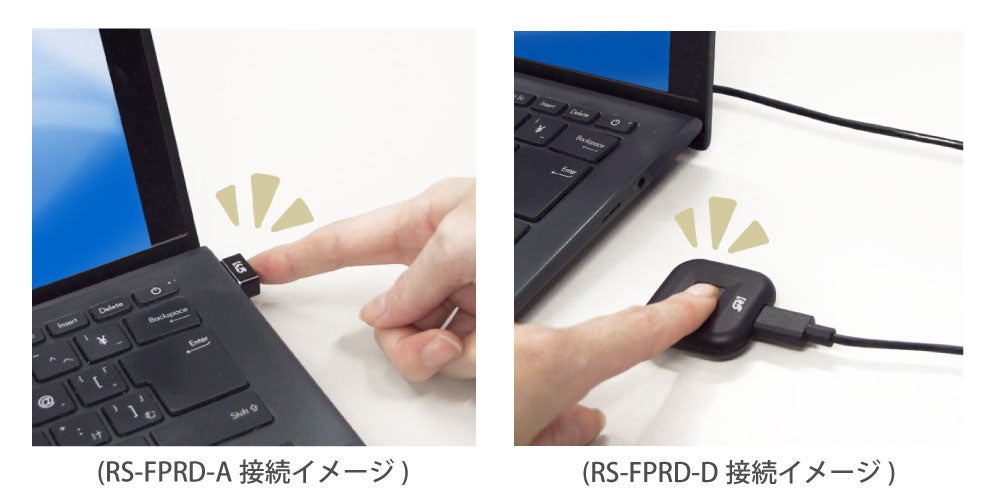 ラトックシステム、Windows Hello対応USB指紋認証リーダー2製品を発売し10%OFFキャンペーンを実施｜モデルごとの仕様と違い（3枚目）