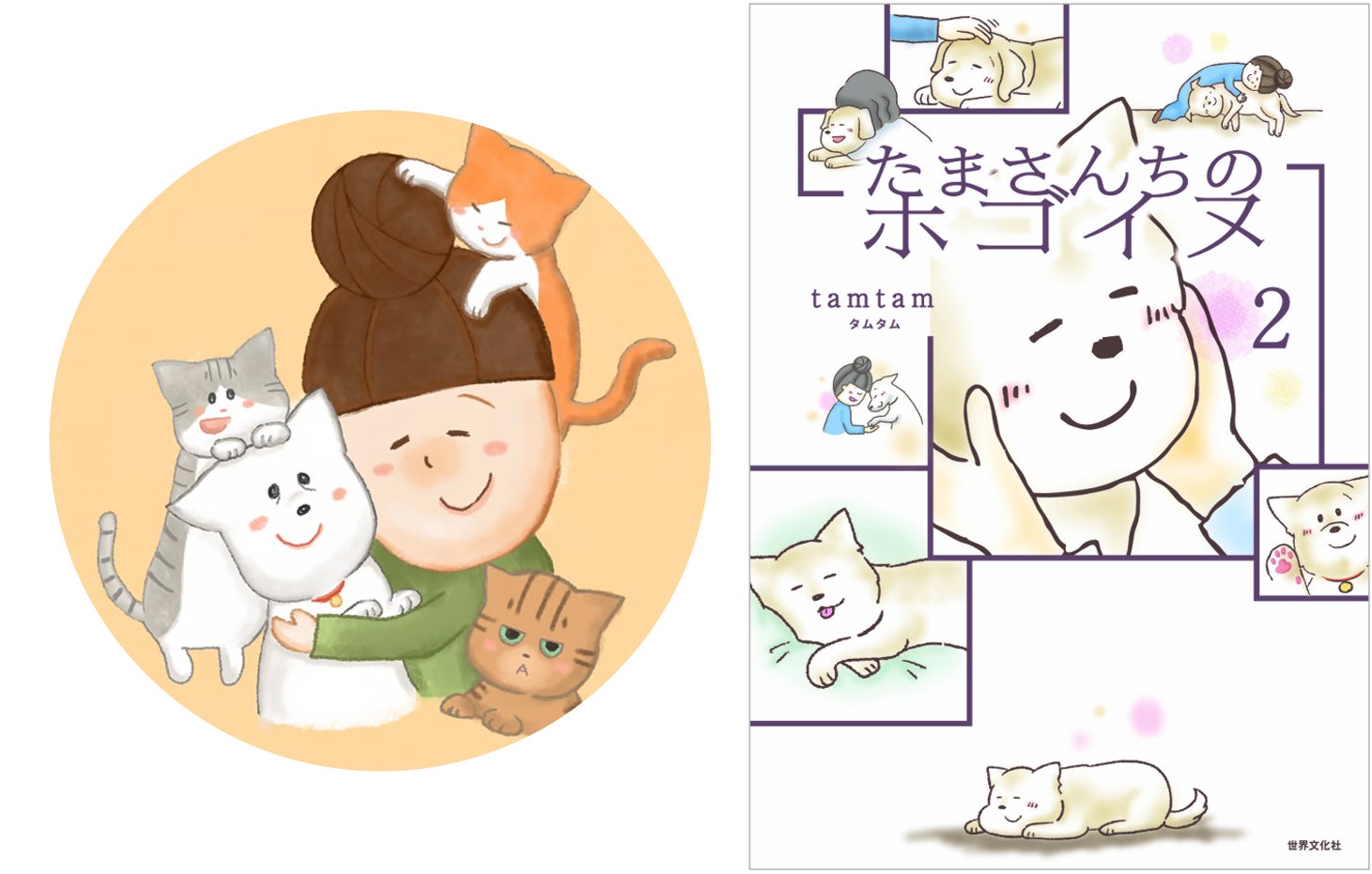 パナソニック、大阪ビジネスパークで「パナソニック保護犬猫譲渡会2026」を11月に開催|写真展や学びコンテンツ、チャリティマーケットなどの企画