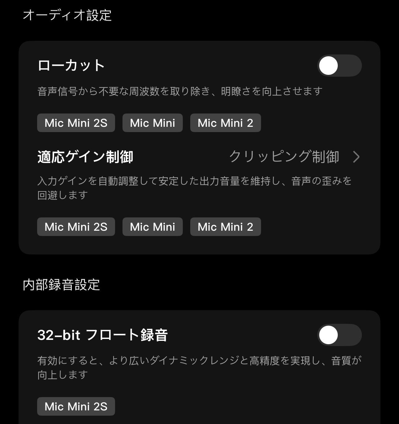 システムファイブ、内部収録・4ch同時接続対応のミニワイヤレスマイク「DJI Mic Mini 2S」を発売｜取扱サイト