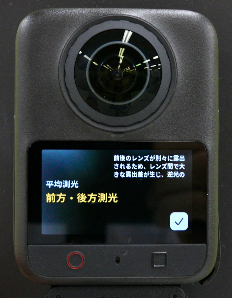 システムファイブ、8K/60fps撮影に対応した360度カメラ「DJI Osmo 360 II」を発売｜販売価格とラインアップ（2枚目）