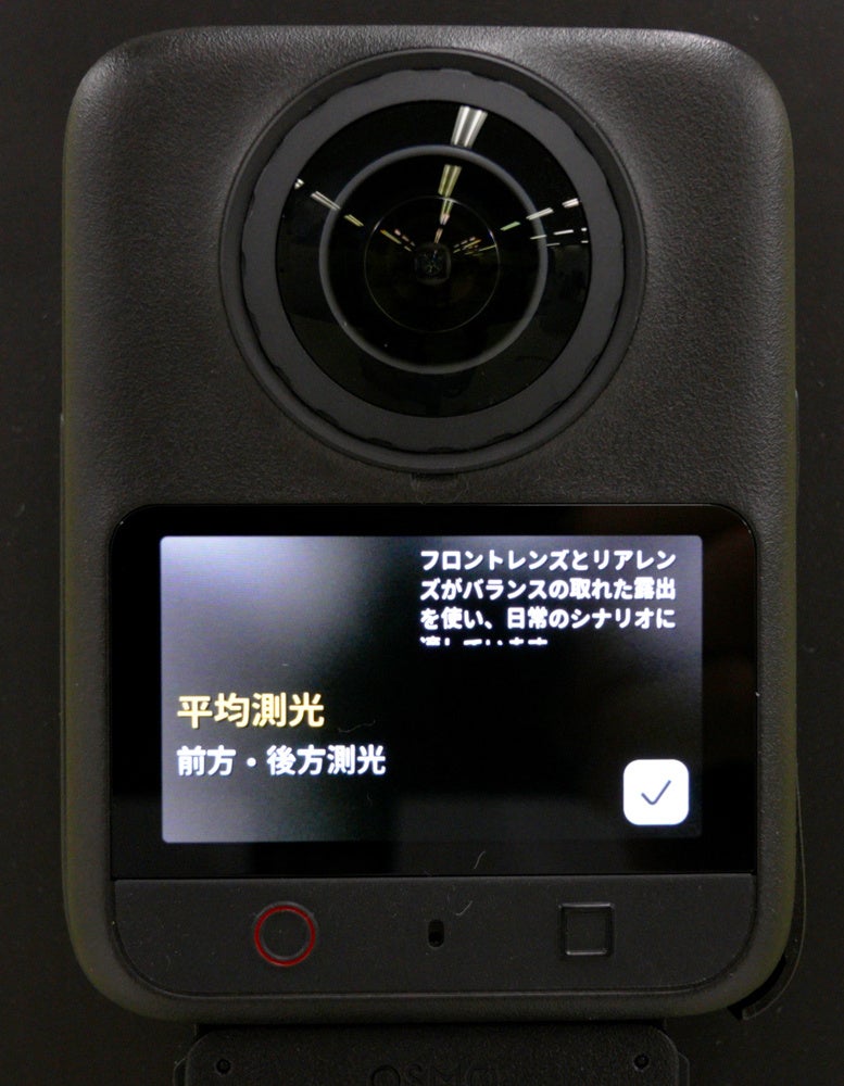 システムファイブ、8K/60fps撮影に対応した360度カメラ「DJI Osmo 360 II」を発売｜販売価格とラインアップ（3枚目）