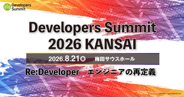 スリーシェイク、「Developers Summit 2026 Kansai」に協賛し「Sreake」ブースを出展