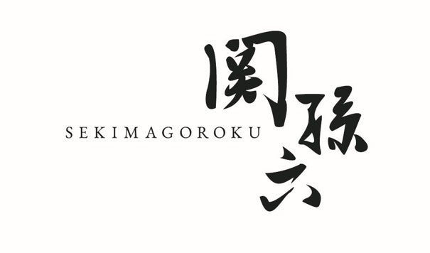 貝印、包丁シリーズ「関孫六」最高峰マスターライン第2弾「磨」を発売｜日本刀の刀箱から着想を得たパッケージ（8枚目）