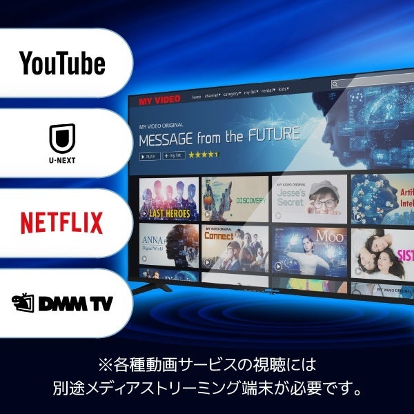 DMM.com、ナローベゼルと高コントラストVAパネルを採用した43インチ4Kディスプレイを発売｜DKS-4K43DG7の主なスペック（2枚目）