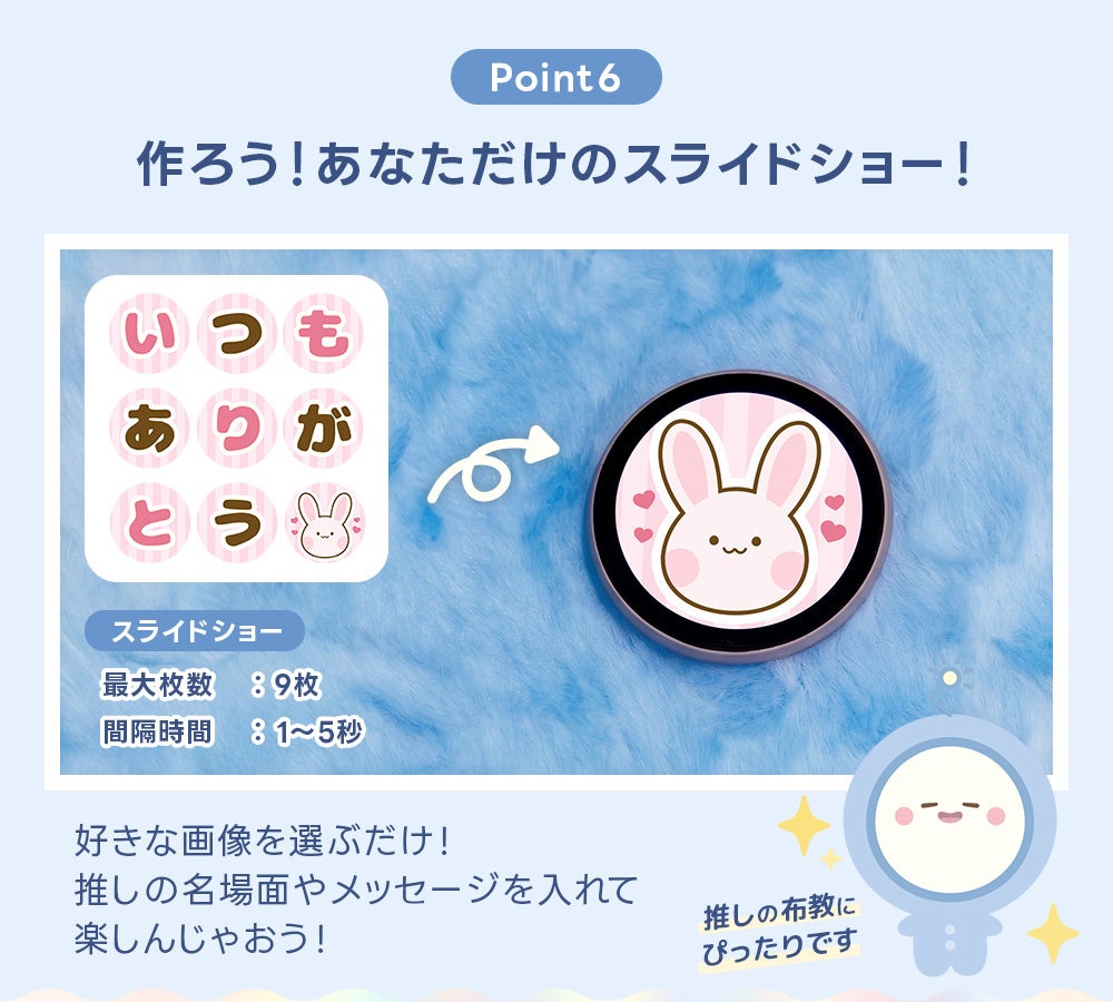 株式会社日本ビジネス開発、マグネット機能を搭載した次世代デジタル缶バッジ「Can-Badge Mag」を発売｜取扱サイト
