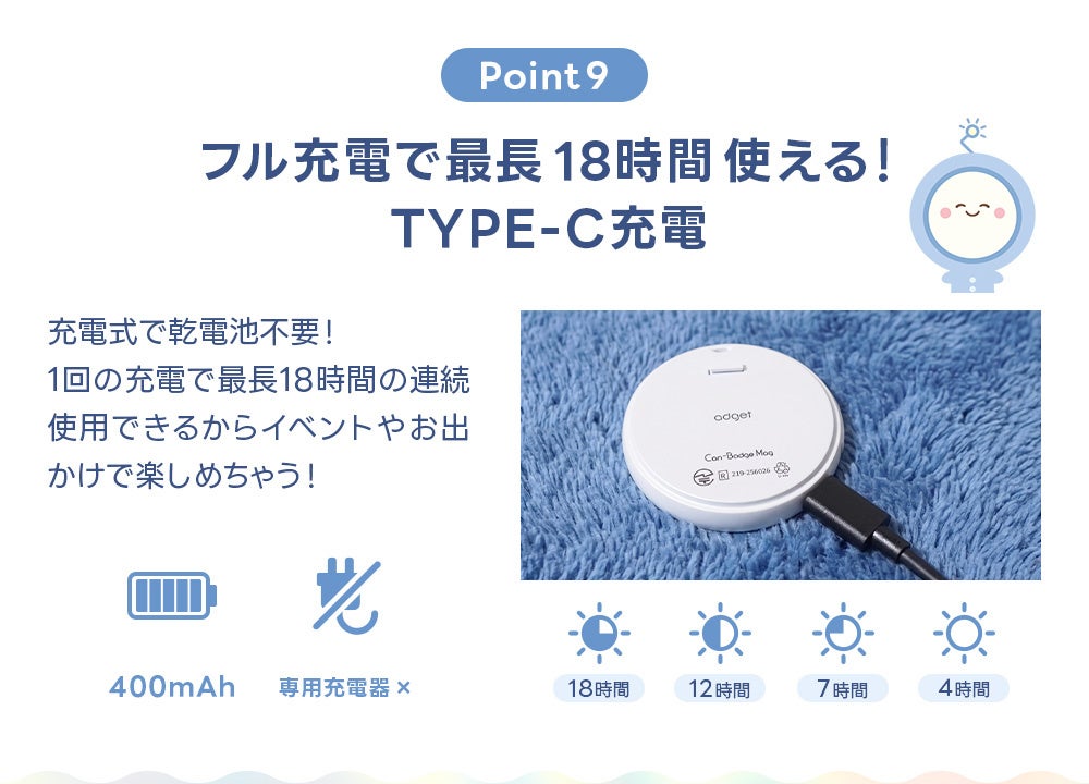株式会社日本ビジネス開発、マグネット機能を搭載した次世代デジタル缶バッジ「Can-Badge Mag」を発売｜取扱サイト