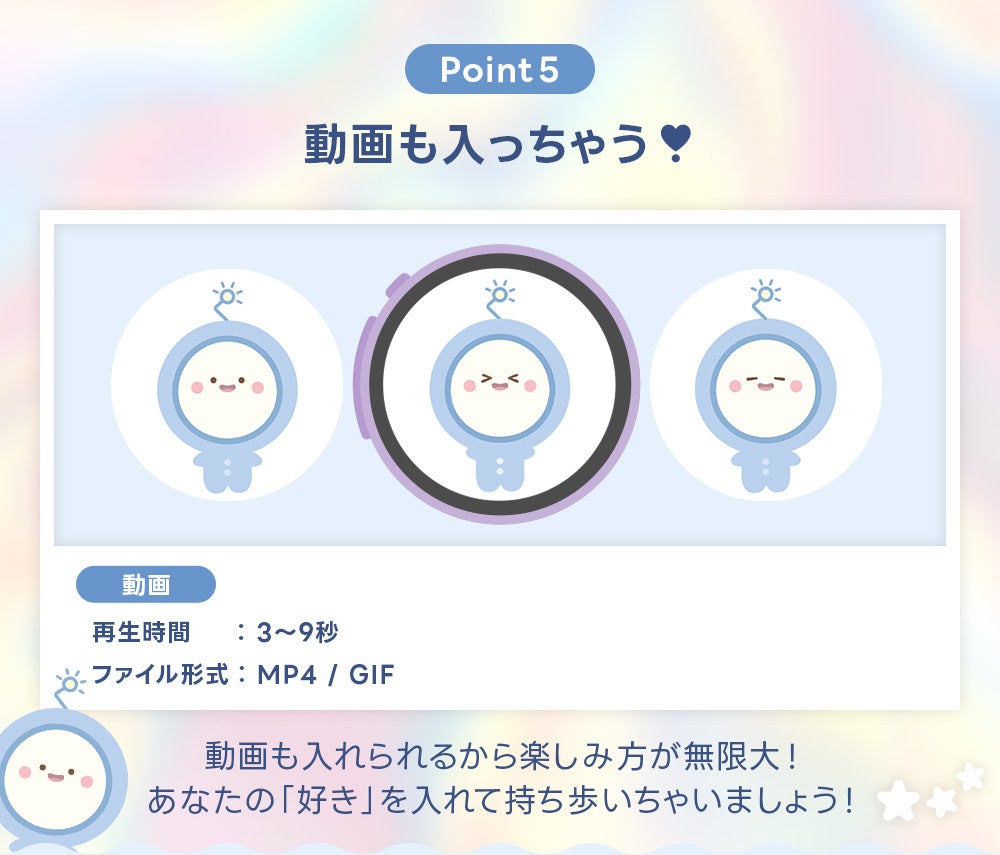 株式会社日本ビジネス開発、マグネット機能を搭載した次世代デジタル缶バッジ「Can-Badge Mag」を発売｜取扱サイト