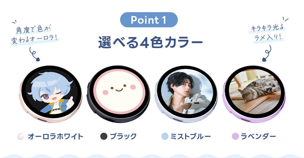 株式会社日本ビジネス開発、マグネット機能を搭載した次世代デジタル缶バッジ「Can-Badge Mag」を発売｜Can-Badge Magの主要スペック