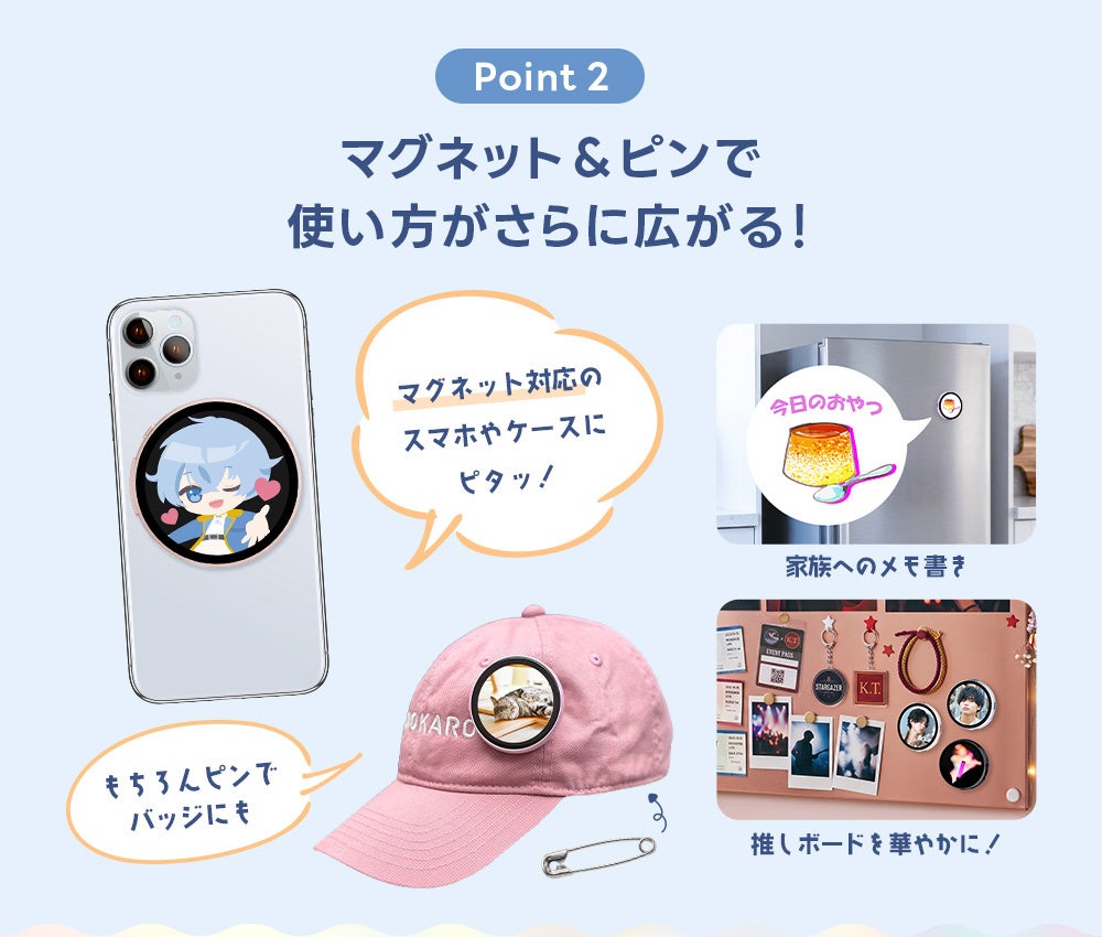 株式会社日本ビジネス開発、マグネット機能を搭載した次世代デジタル缶バッジ「Can-Badge Mag」を発売｜Can-Badge Magの進化ポイント