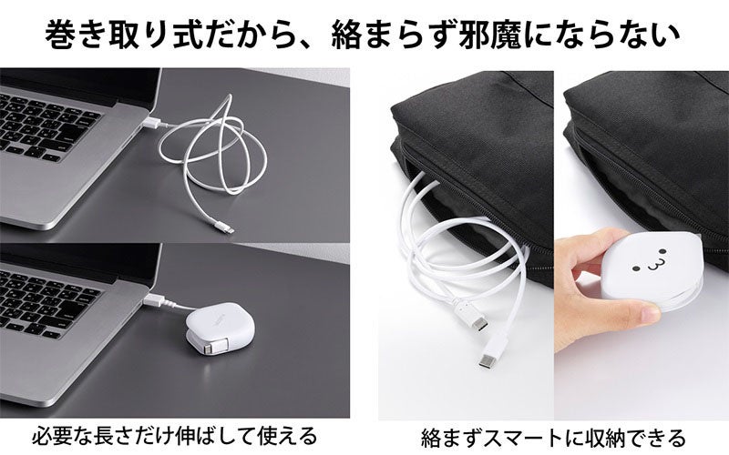 エレコム、必要な長さに調節できるスリムな巻き取り式USB Type-Cケーブル2タイプを発売｜主要スペックと価格一覧